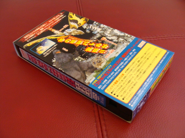 VHS видео Godzilla * Mothra * Mechagodzilla Tokyo SOS super видео прекрасный товар [ бесплатная доставка ]