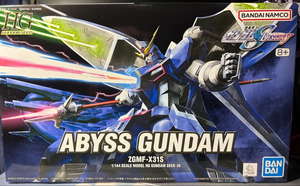 機動戦士ガンダムSEED DESTINY 2体セット|Yahoo!フリマ(旧 機動戦士ガンダムSEED DESTINY 2体セット|Yahoo!フリマ(旧