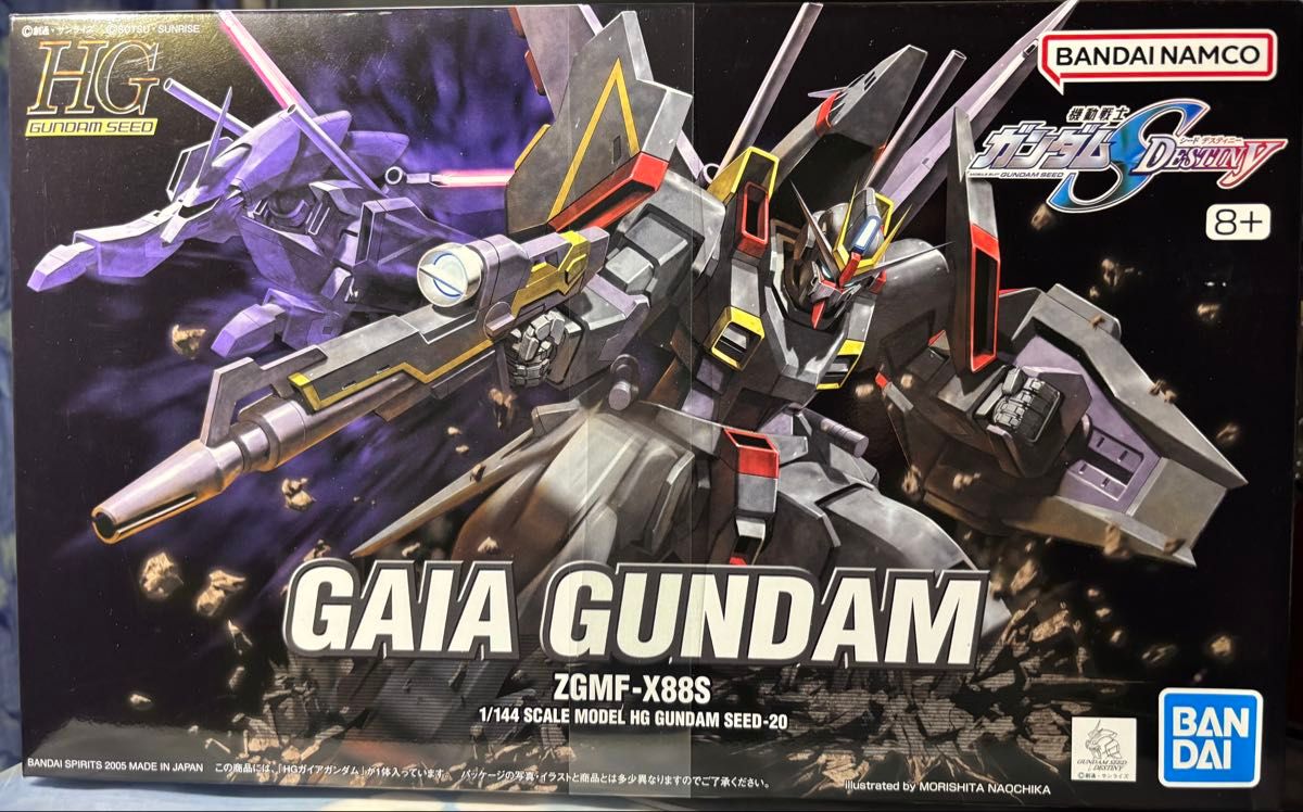 機動戦士ガンダムSEED DESTINY 2体セット|Yahoo!フリマ(旧 機動戦士ガンダムSEED DESTINY 2体セット|Yahoo!フリマ(旧