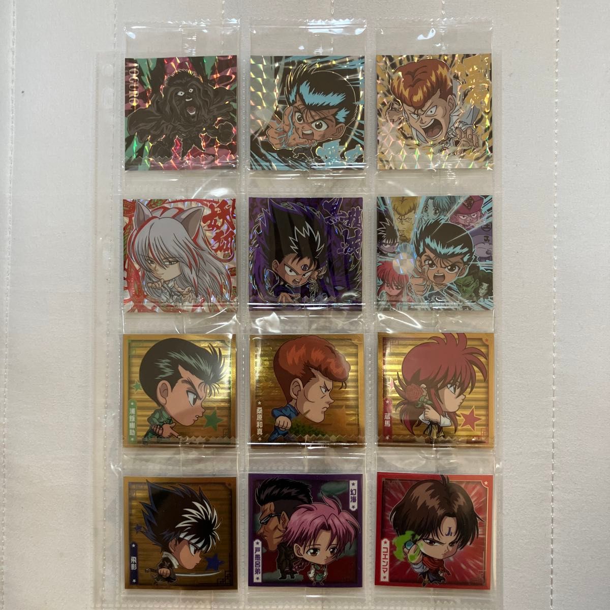幽遊白書 にふぉるめーしょん シールウエハース vol 1 vol 2 幽遊白書 にふぉるめーしょん シールウエハース vol 1 vol 2