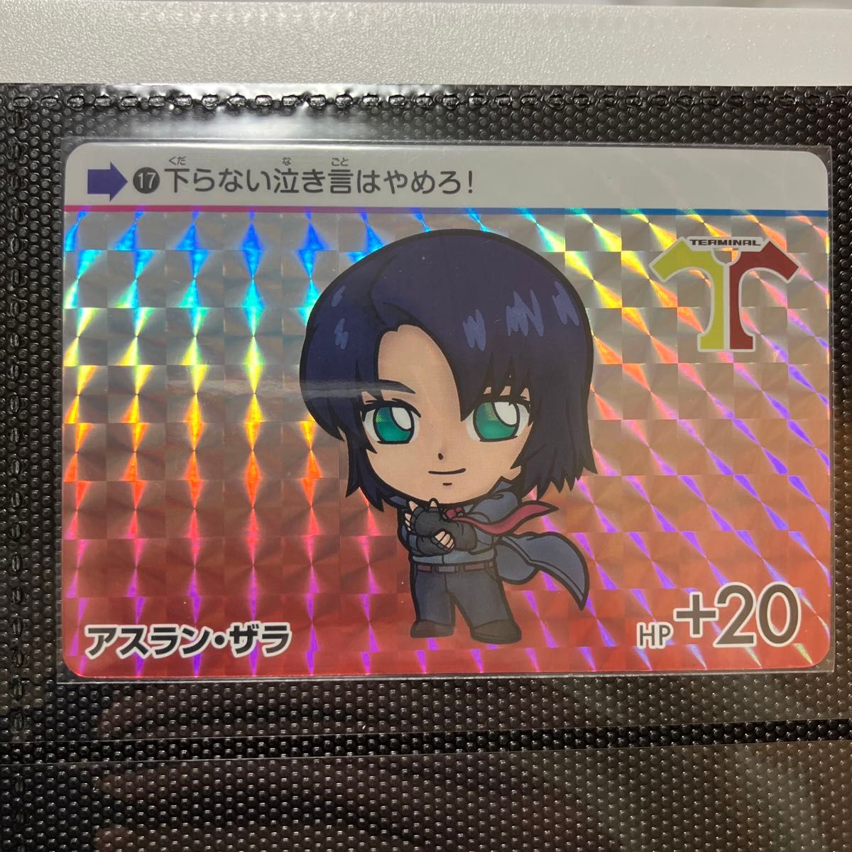 ガンダムSEED freedom カードダス インフィニットジャスティス ガンダムSEED freedom カードダス インフィニットジャスティス