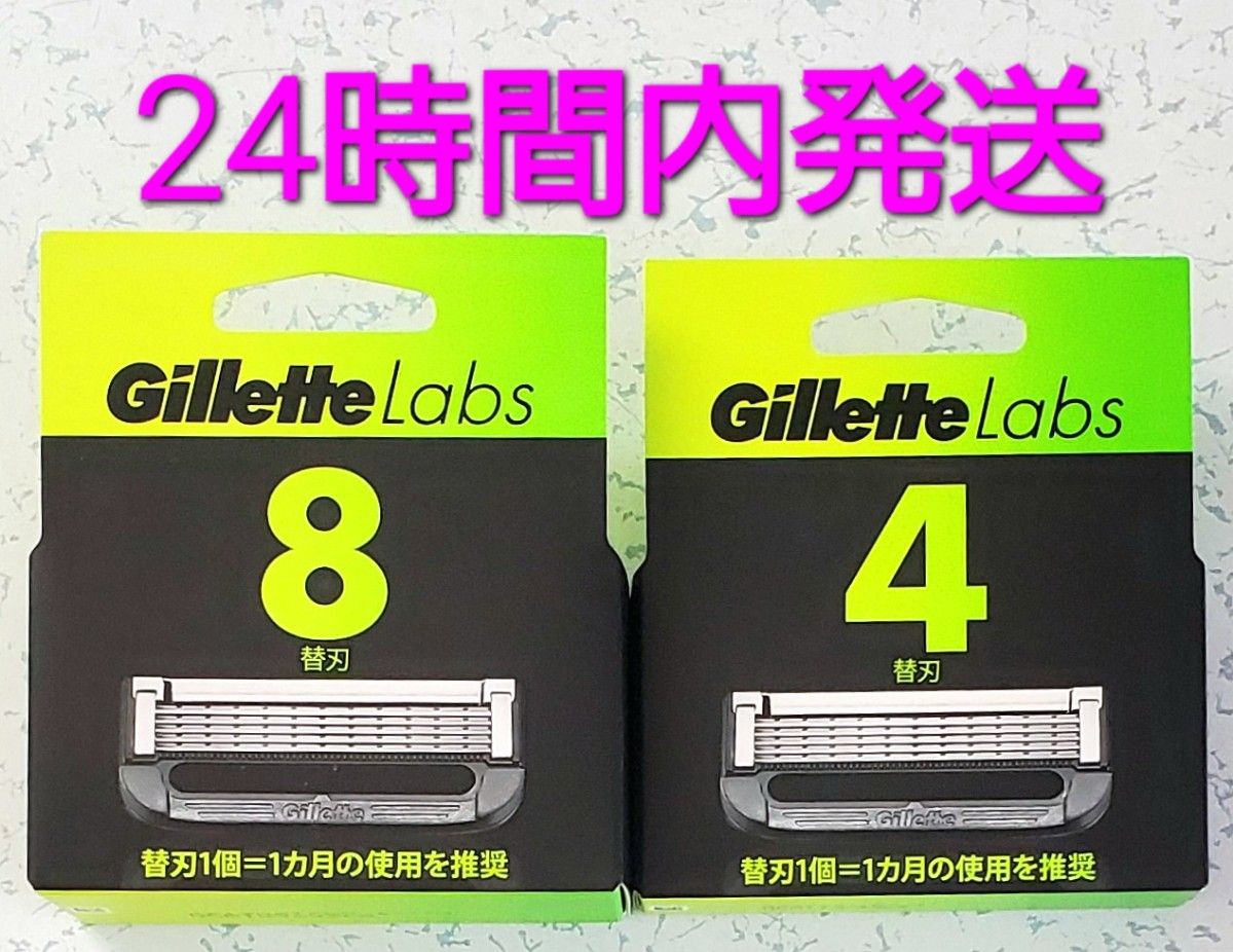 ジレットラボ 替刃 8個+4個 計12個セット 新品未開封|Yahoo ジレットラボ 替刃 8個+4個 計12個セット 新品未開封|Yahoo
