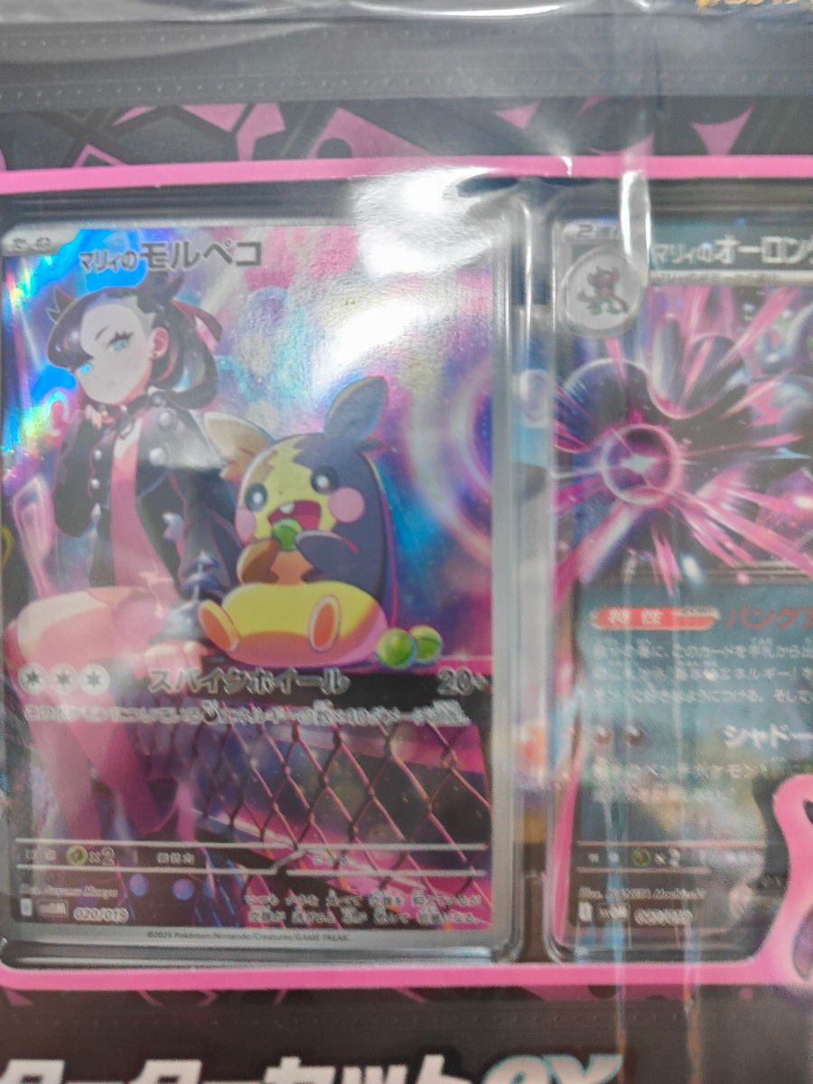 ポケモンカードゲーム スカーレット&バイオレットスターター ポケモンカードゲーム スカーレット&バイオレットスターター