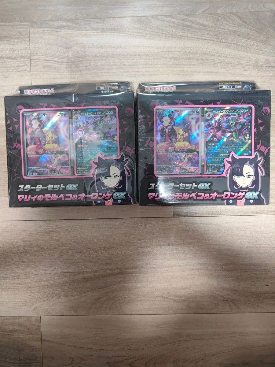 カードダス スターターセットex ポケモンカード マリィの カードダス スターターセットex ポケモンカード マリィの