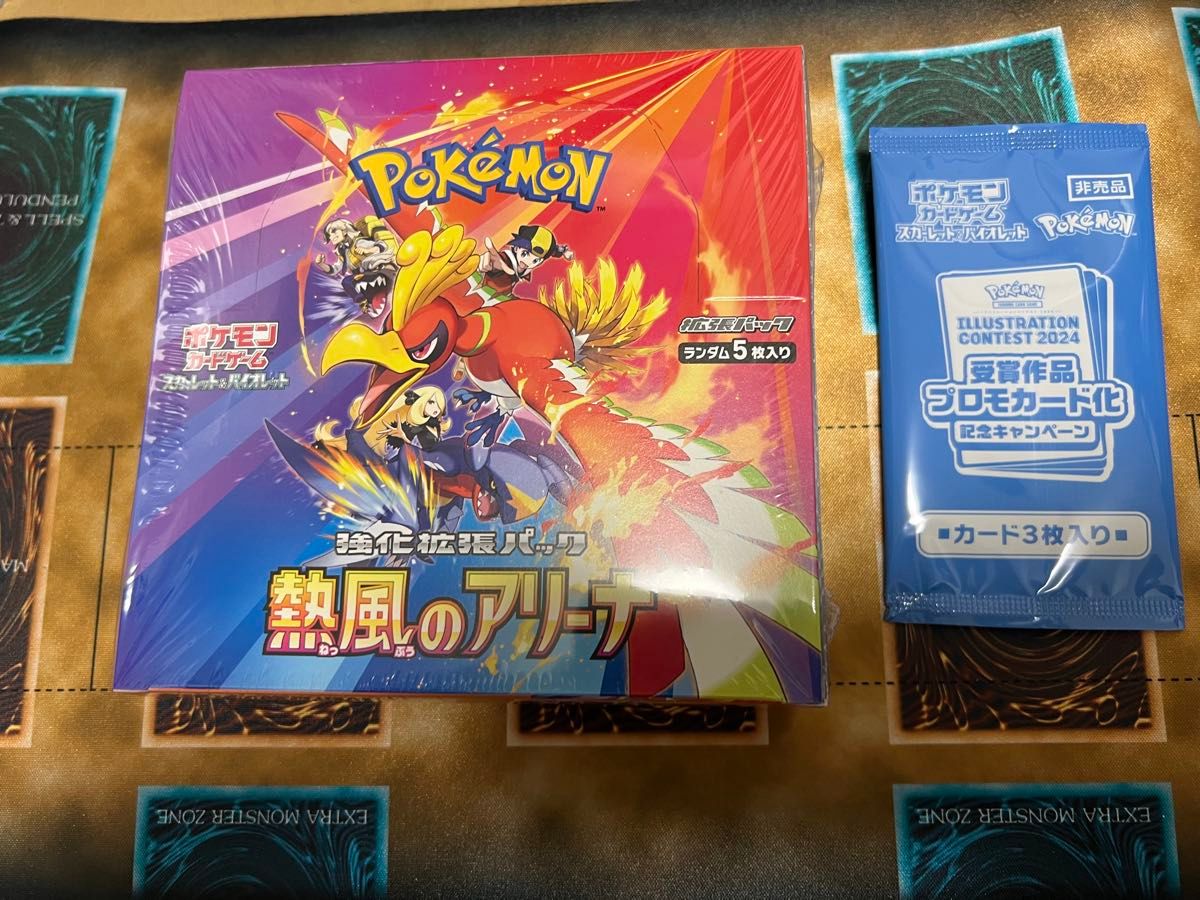 新品未開封 ポケモンカード 熱風のアリーナ シュリンク付き 新品未開封 ポケモンカード 熱風のアリーナ シュリンク付き
