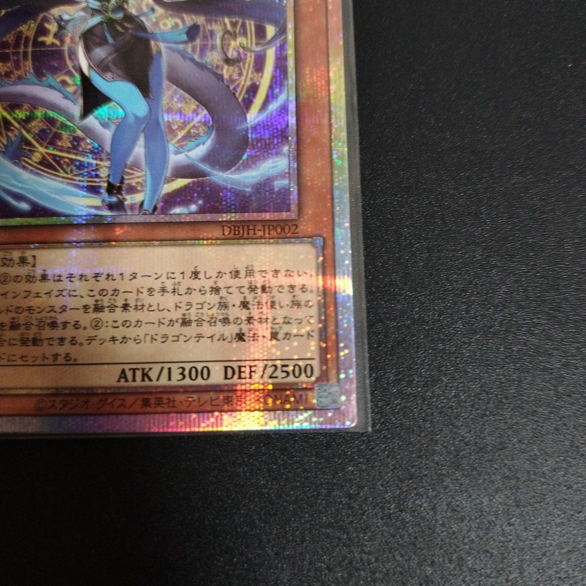 遊戯王 星辰砲手ファイメナ プリズマ ドラゴンテイル|Yahoo 遊戯王 星辰砲手ファイメナ プリズマ ドラゴンテイル|Yahoo