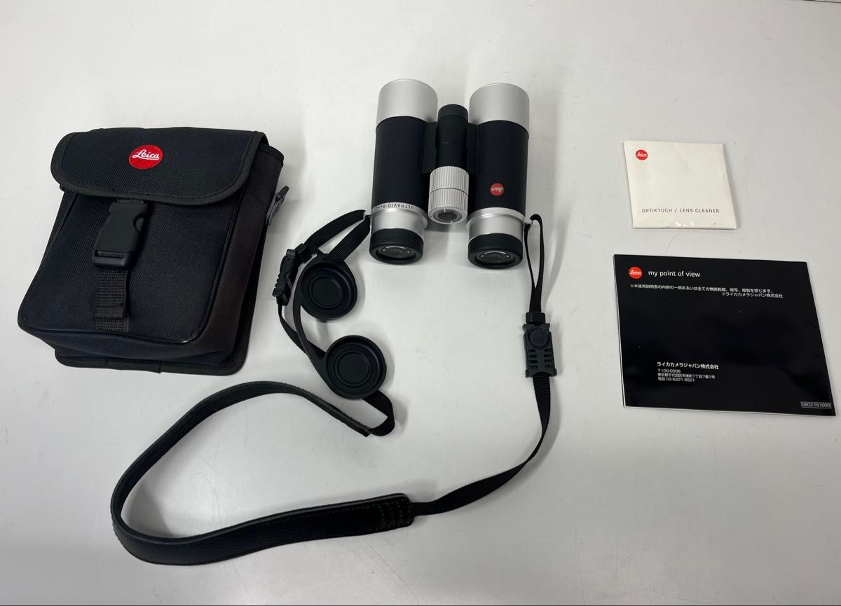 希少 LEICA ライカ 双眼鏡 ULTRAVID SILVERLINE 8 X 42 希少 LEICA ライカ 双眼鏡 ULTRAVID SILVERLINE 8 X 42