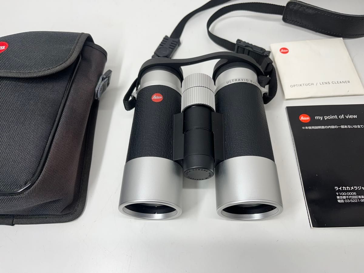 希少 LEICA ライカ 双眼鏡 ULTRAVID SILVERLINE 8 X 42 希少 LEICA ライカ 双眼鏡 ULTRAVID SILVERLINE 8 X 42
