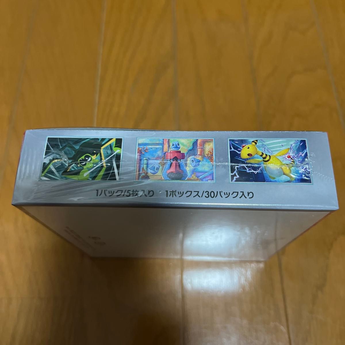 ポケモンカードゲーム ロケット団の栄光 1BOX シュリンク付 ポケモンカードゲーム ロケット団の栄光 1BOX シュリンク付
