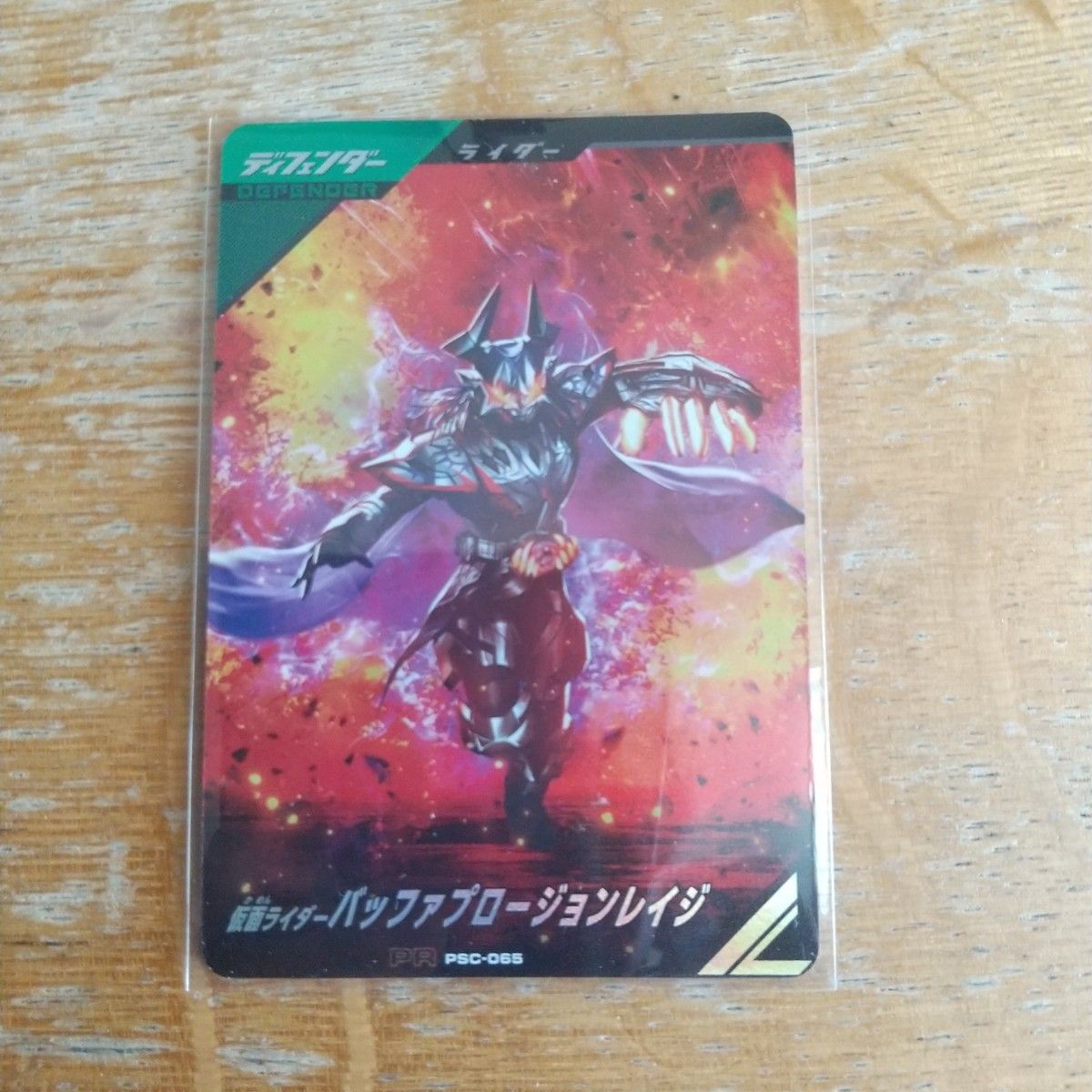 ガンバレジェンズ PR ヴァレンタインゲットキャンペーン 仮面 ガンバレジェンズ PR ヴァレンタインゲットキャンペーン 仮面