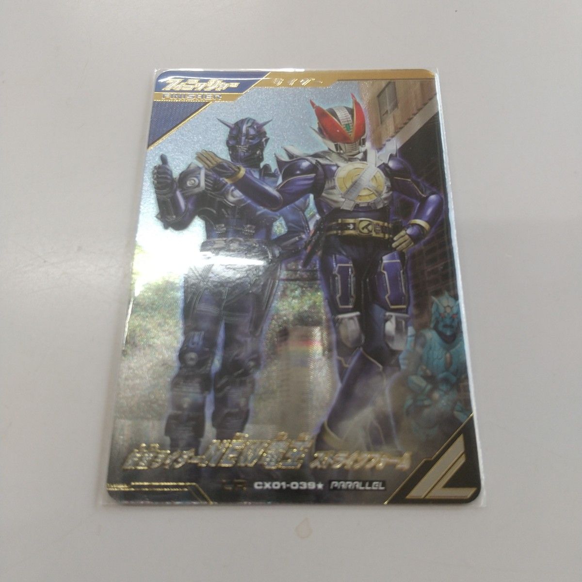 ガンバレジェンズ パラレル LR 仮面ライダーNEW電王ストライク ガンバレジェンズ パラレル LR 仮面ライダーNEW電王ストライク