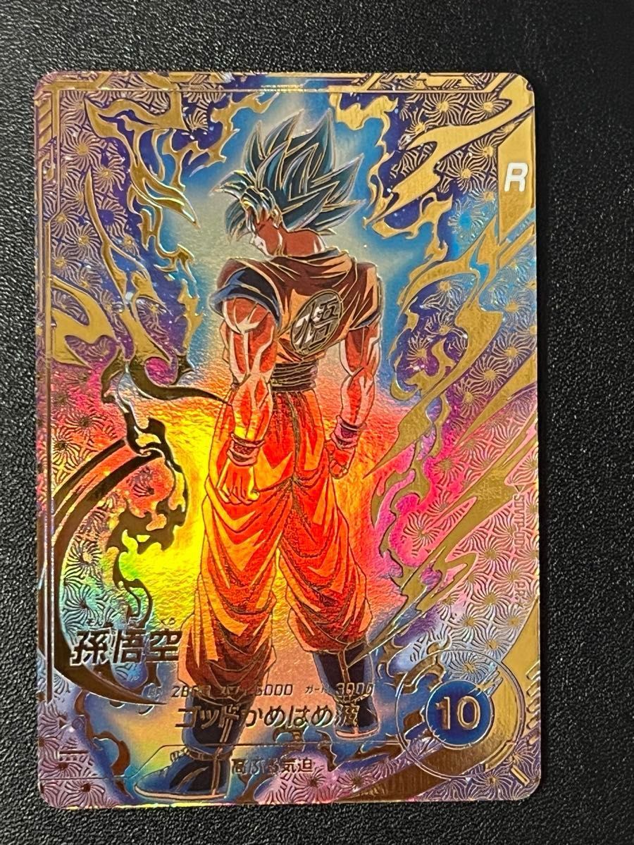 ドラゴンボールスーパーダイバーズ SDVTP-001 孫悟空 パラレル ドラゴンボールスーパーダイバーズ SDVTP-001 孫悟空 パラレル
