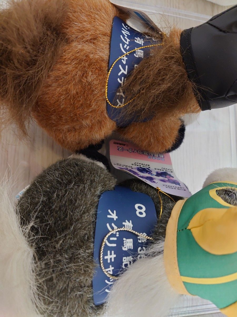 セガ アバンティ スーパーホース ぬいぐるみ 29頭セット|Yahoo セガ アバンティ スーパーホース ぬいぐるみ 29頭セット|Yahoo