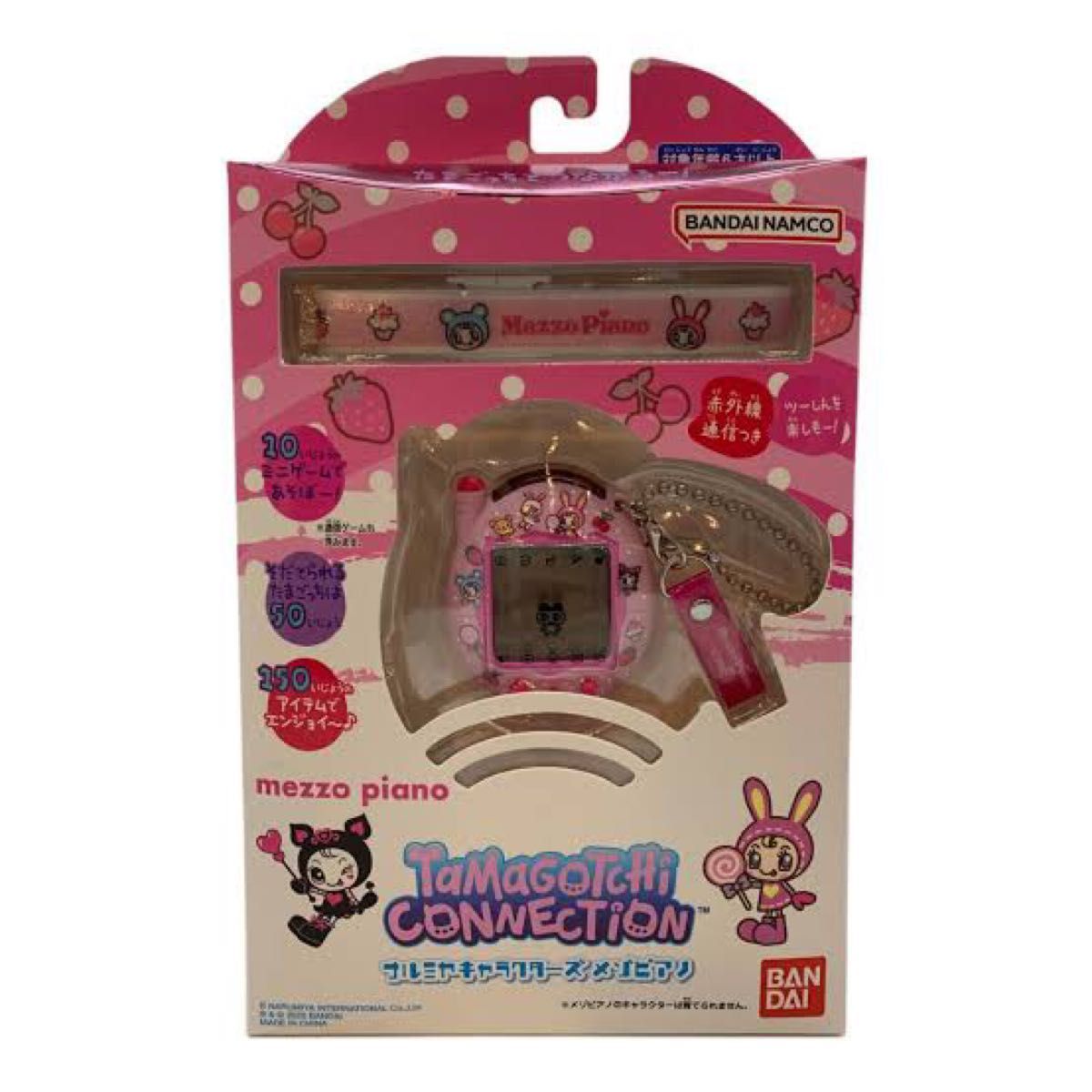 Tamagotchi Connection ナルミヤキャラクターズ メゾピアノ Tamagotchi Connection ナルミヤキャラクターズ メゾピアノ