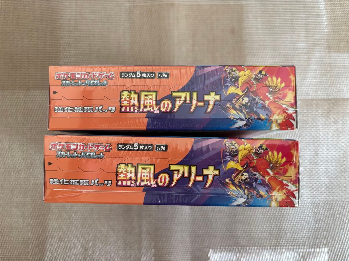 ポケモンカードゲーム強化拡張パック 熱風のアリーナ2BOXプロモ ポケモンカードゲーム強化拡張パック 熱風のアリーナ2BOXプロモ