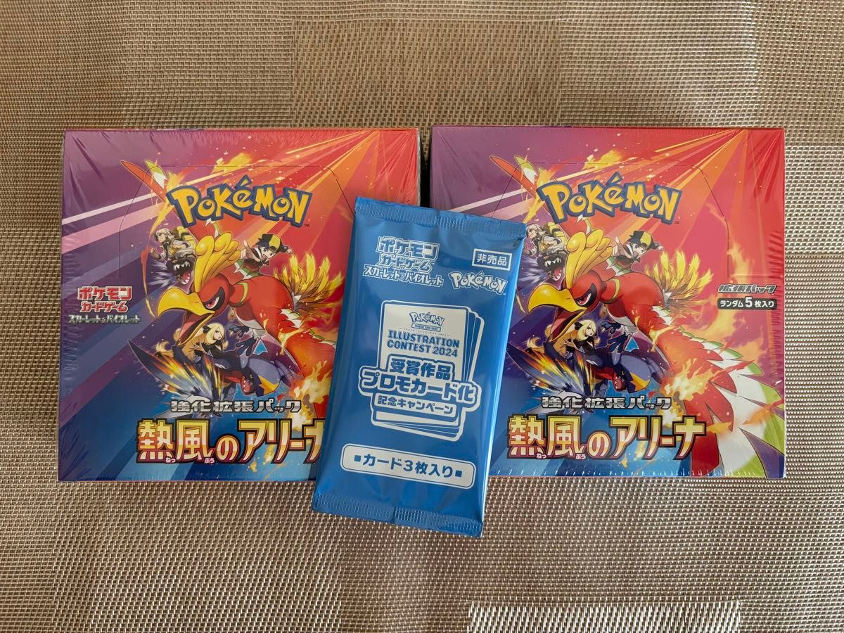 ポケモンカードゲーム強化拡張パック 熱風のアリーナ2BOXプロモ ポケモンカードゲーム強化拡張パック 熱風のアリーナ2BOXプロモ
