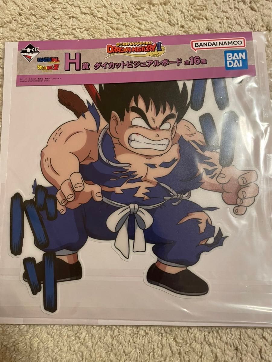 ドラゴンボール 一番くじ Revible Momentドラゴンヒストリー ドラゴンボール 一番くじ Revible Momentドラゴンヒストリー