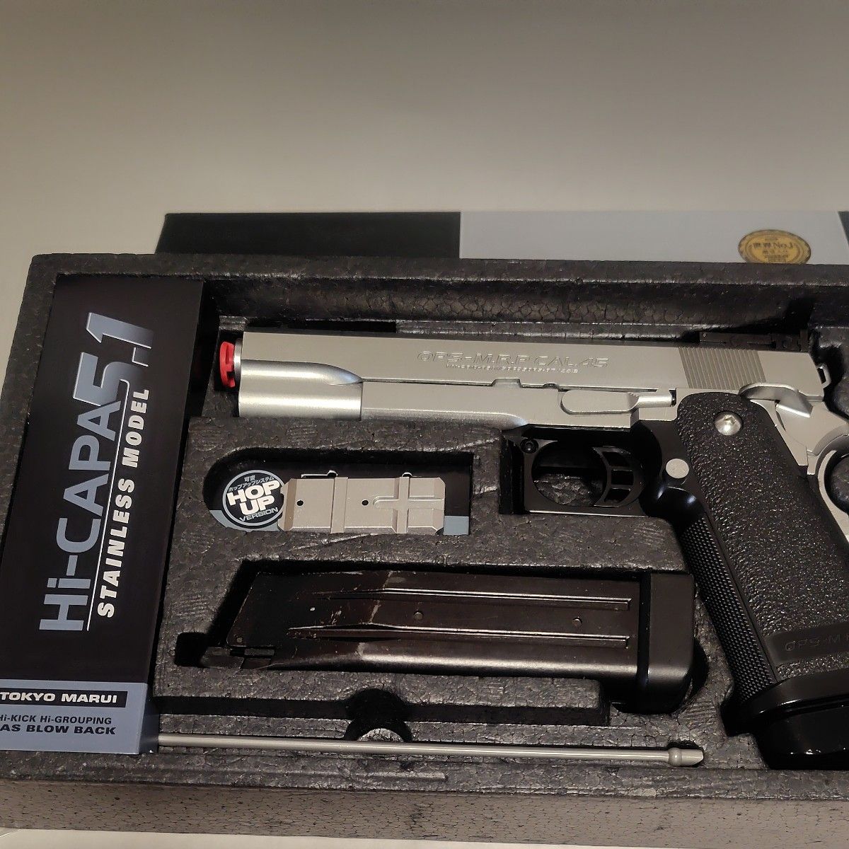 最安値に挑戦! TOKYO MARUI ガスブローバック ハイキャパ5 1 ステンレスモデル その他