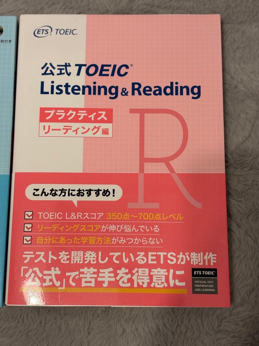 TOEIC公式問題集6冊セット|Yahoo!フリマ(旧PayPayフリマ) TOEIC公式問題集6冊セット|Yahoo!フリマ(旧PayPayフリマ)