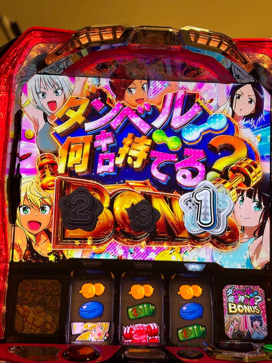 要購入前連絡】スマスロ ダンベル何キロ持てる 【ジャンク品扱い 要購入前連絡】スマスロ ダンベル何キロ持てる 【ジャンク品扱い