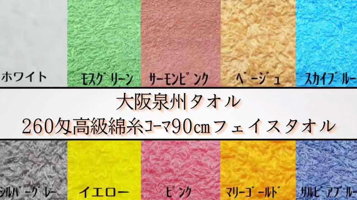 【泉州タオル】260匁高級綿糸シルバーグレーフェイスタオルセット6枚入 タオル新品 ふわふわ タオルまとめて【新品未使用】