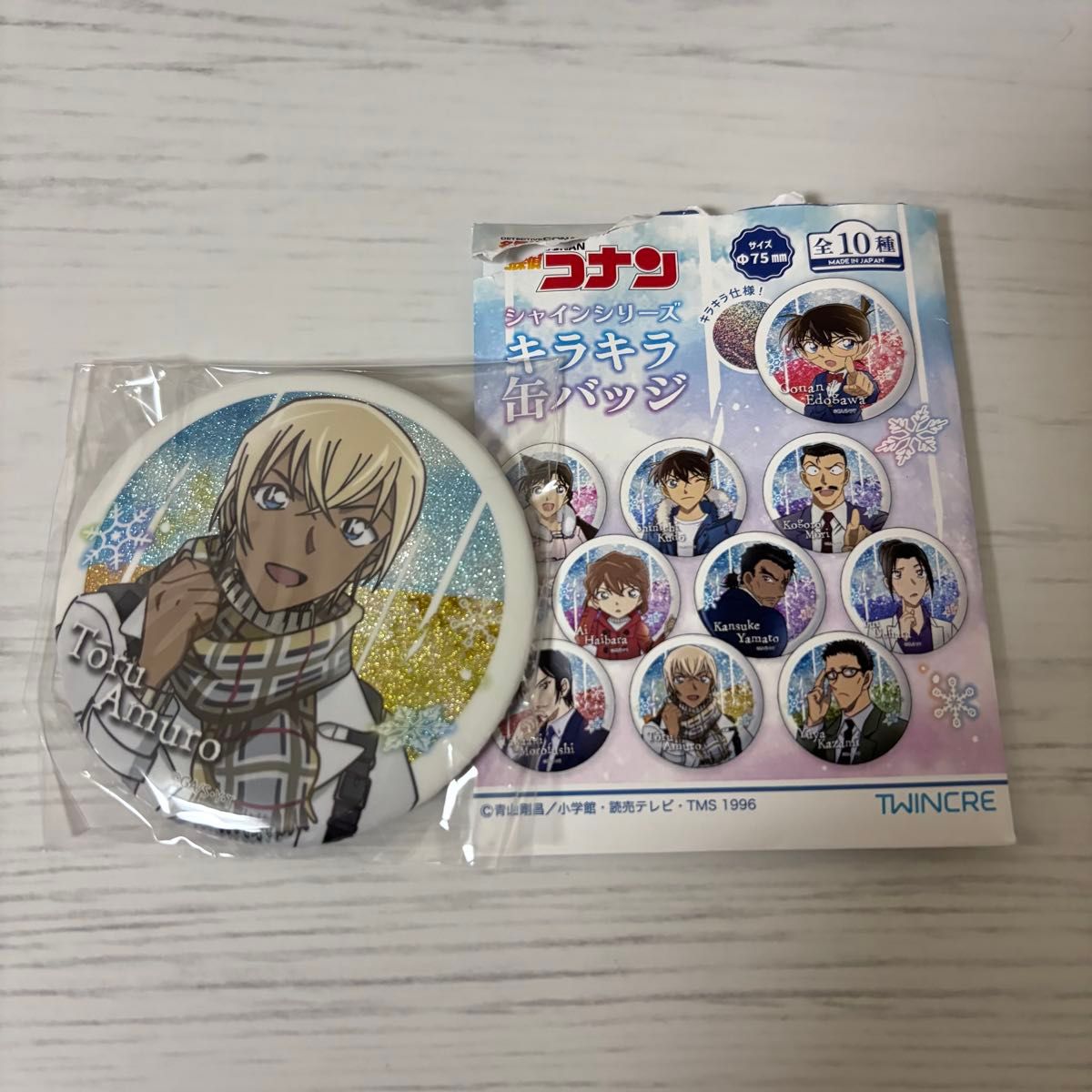 名探偵コナン シャインシリーズ キラキラ缶バッジ 安室透|Yahoo 名探偵コナン シャインシリーズ キラキラ缶バッジ 安室透|Yahoo