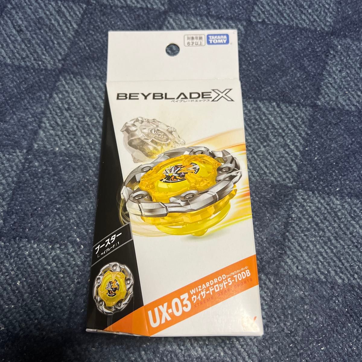 BEYBLADE ウィザードロッド ベイブレードX|Yahoo!フリマ(旧 BEYBLADE ウィザードロッド ベイブレードX|Yahoo!フリマ(旧