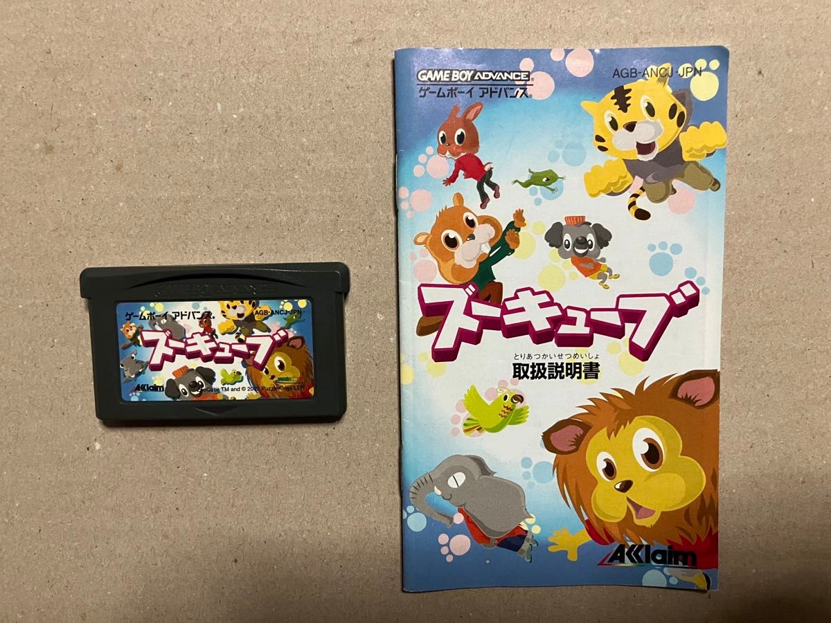 GBA】ズーキューブ ソフトと説明書|Yahoo!フリマ(旧PayPayフリマ) GBA】ズーキューブ ソフトと説明書|Yahoo!フリマ(旧PayPayフリマ)