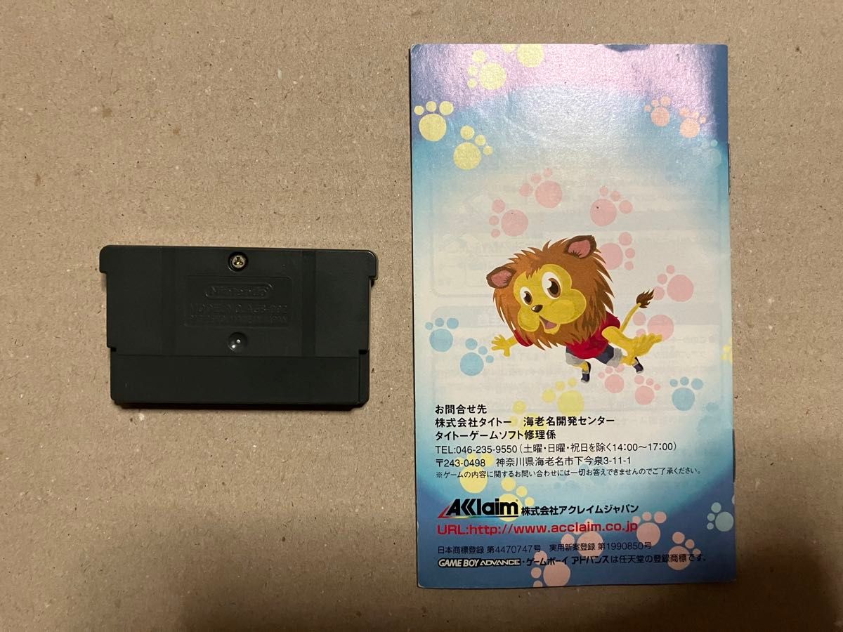 GBA】ズーキューブ ソフトと説明書|Yahoo!フリマ(旧PayPayフリマ) GBA】ズーキューブ ソフトと説明書|Yahoo!フリマ(旧PayPayフリマ)