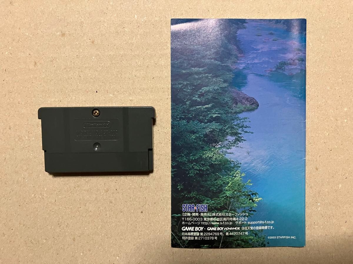 GBA】バトル×バトル〜巨大魚伝説〜 ソフトと説明書|Yahoo GBA】バトル×バトル〜巨大魚伝説〜 ソフトと説明書|Yahoo