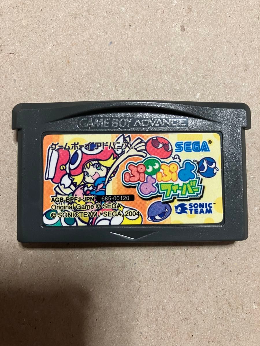 GBA】ぷよぷよフィーバー|Yahoo!フリマ(旧PayPayフリマ) GBA】ぷよぷよフィーバー|Yahoo!フリマ(旧PayPayフリマ)
