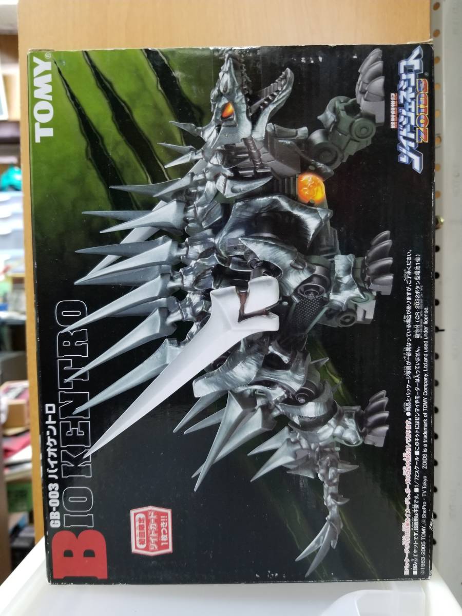 超格安価格 BIO TOMY 1/72 ゾイド 新品 バイオケントロ ZOIDS 正規品 KENTRO ジェネシス GB-003 トミー 型 ケントロサウルス TYPE Kentrosaurus ゾイド 超格安価格 BIO TOMY 1/72 ゾイド 新品 バイオケントロ ZOIDS 正規品 KENTRO ジェネシス GB-003 トミー 型 ケントロサウルス TYPE Kentrosaurus ゾイド