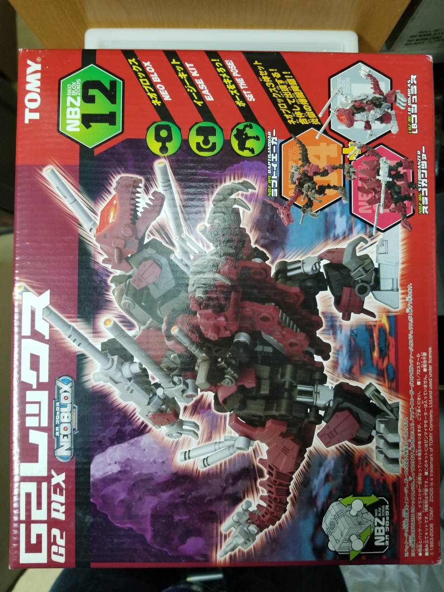 正規品 ZOIDS NEO BLOX G2レックス 新品 ゾイド ネオ ブロックス 正規品 ZOIDS NEO BLOX G2レックス 新品 ゾイド ネオ ブロックス