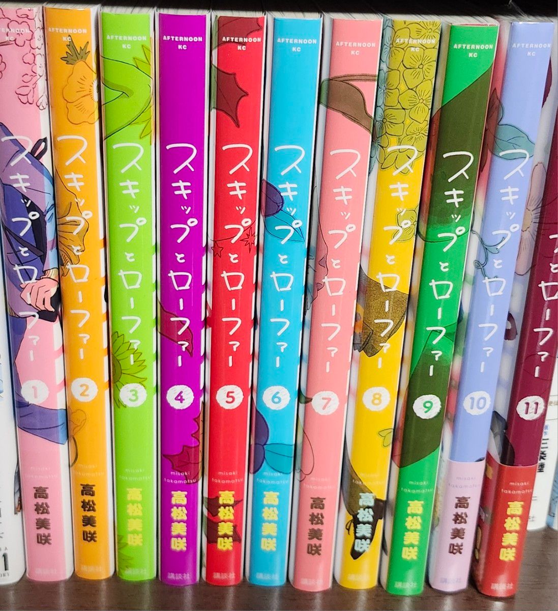 スキップとローファー 1〜11巻 全巻セット 講談社|Yahoo!フリマ スキップとローファー 1〜11巻 全巻セット 講談社|Yahoo!フリマ