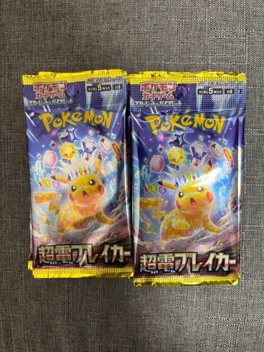 超電ブレイカー30パック|Yahoo!フリマ(旧PayPayフリマ) 超電ブレイカー30パック|Yahoo!フリマ(旧PayPayフリマ)