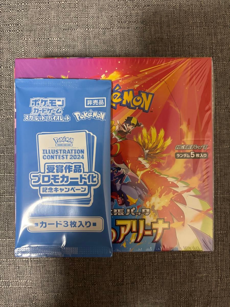 熱風のアリーナ シュリンク付き1BOX プロモ付き|Yahoo!フリマ 熱風のアリーナ シュリンク付き1BOX プロモ付き|Yahoo!フリマ