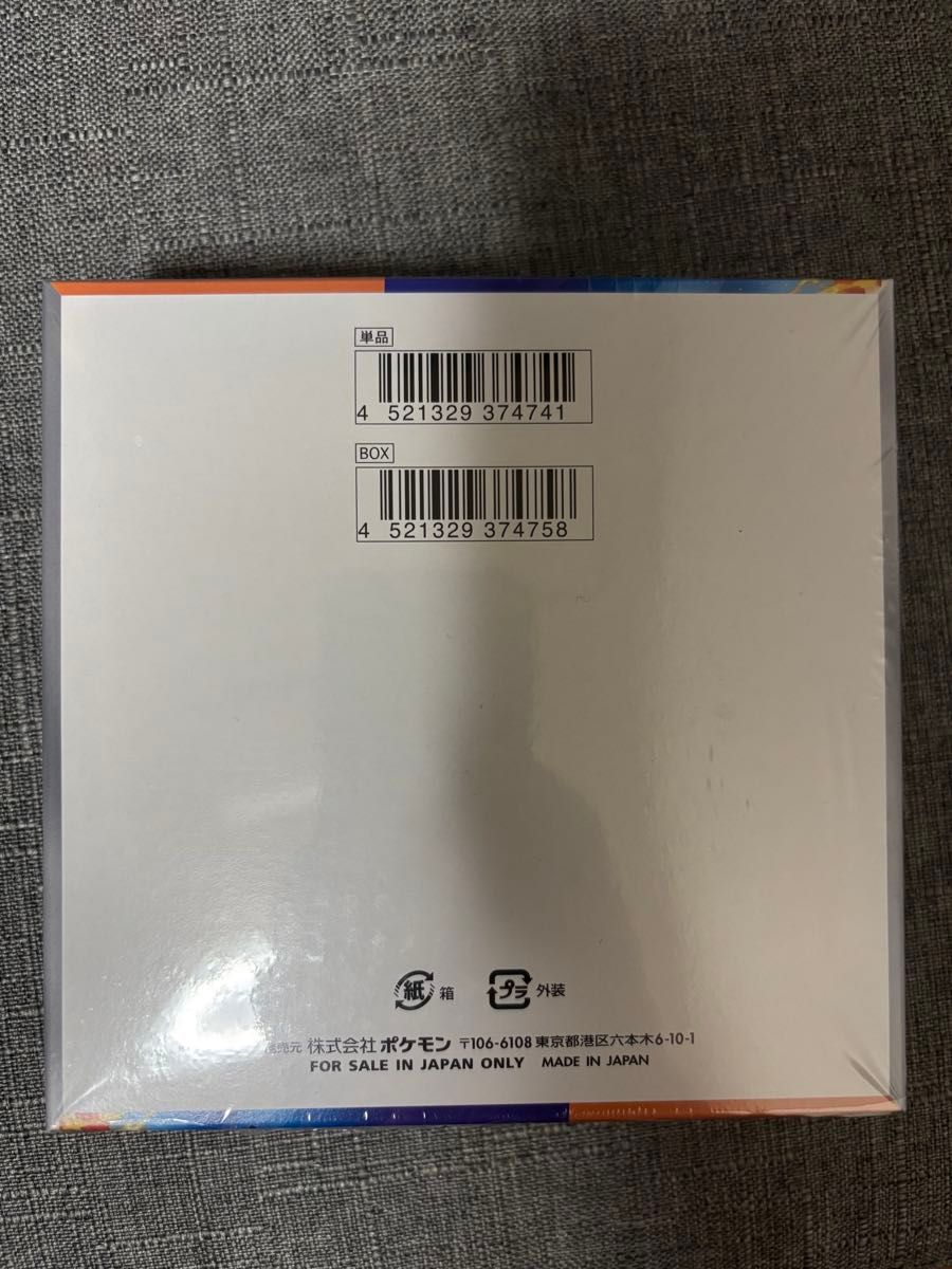 熱風のアリーナ シュリンク付き1BOX プロモ付き|Yahoo!フリマ 熱風のアリーナ シュリンク付き1BOX プロモ付き|Yahoo!フリマ