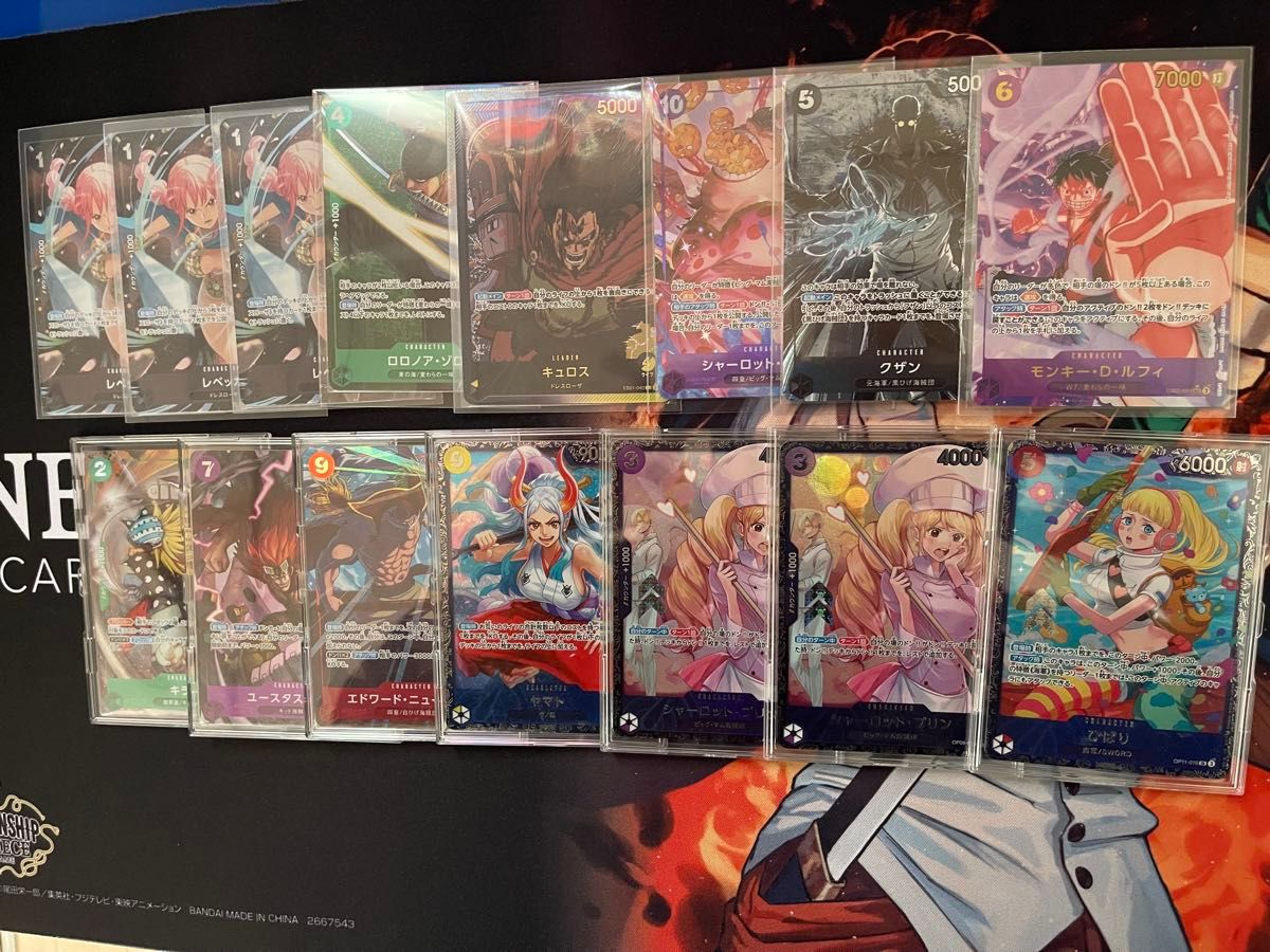 ワンピースカードゲーム 引退 まとめ売り フラッグシップバトル ワンピースカードゲーム 引退 まとめ売り フラッグシップバトル