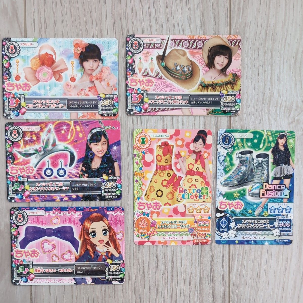 アイカツ アイカツカード 25枚セット|Yahoo!フリマ(旧PayPay アイカツ アイカツカード 25枚セット|Yahoo!フリマ(旧PayPay