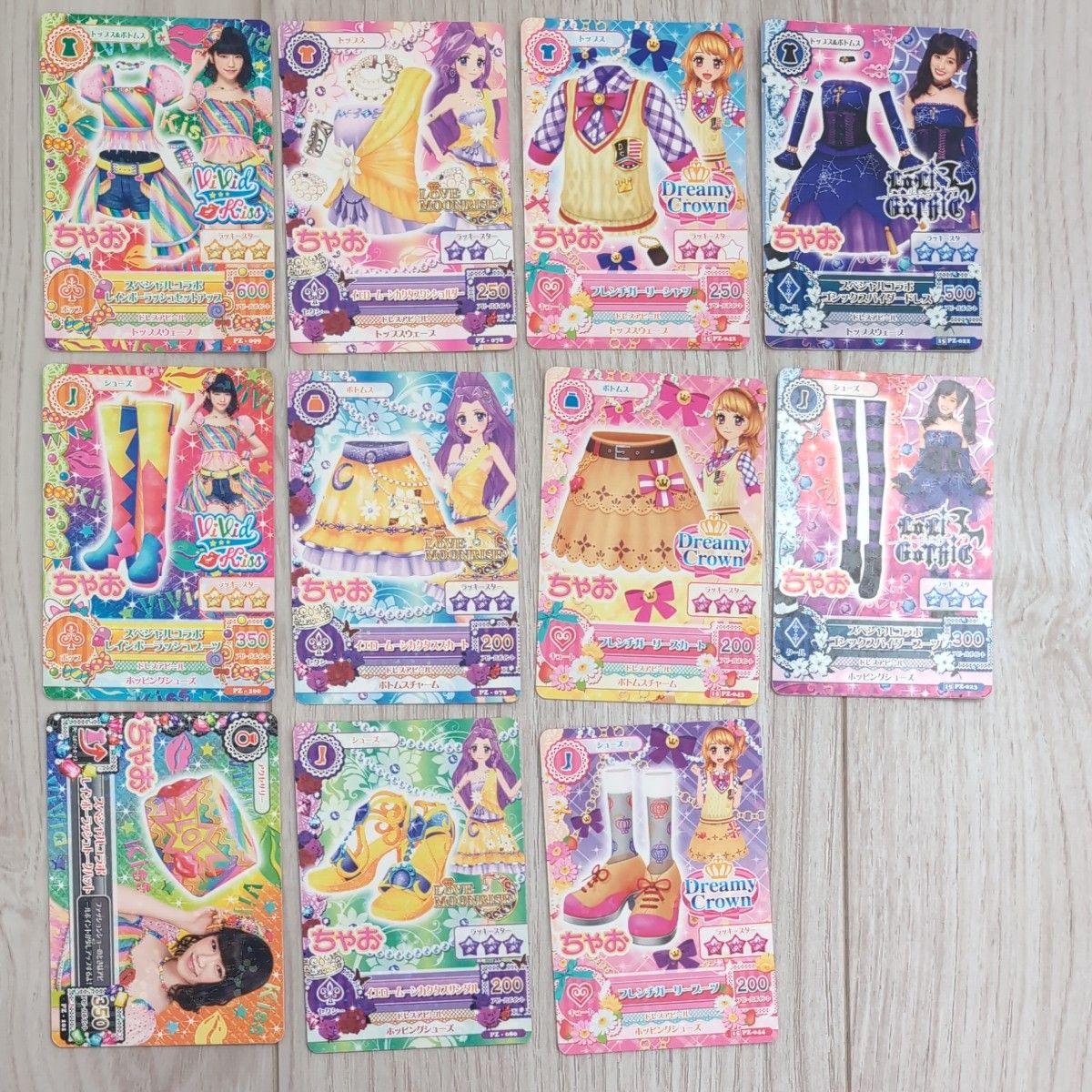 アイカツ アイカツカード 25枚セット|Yahoo!フリマ(旧PayPay アイカツ アイカツカード 25枚セット|Yahoo!フリマ(旧PayPay