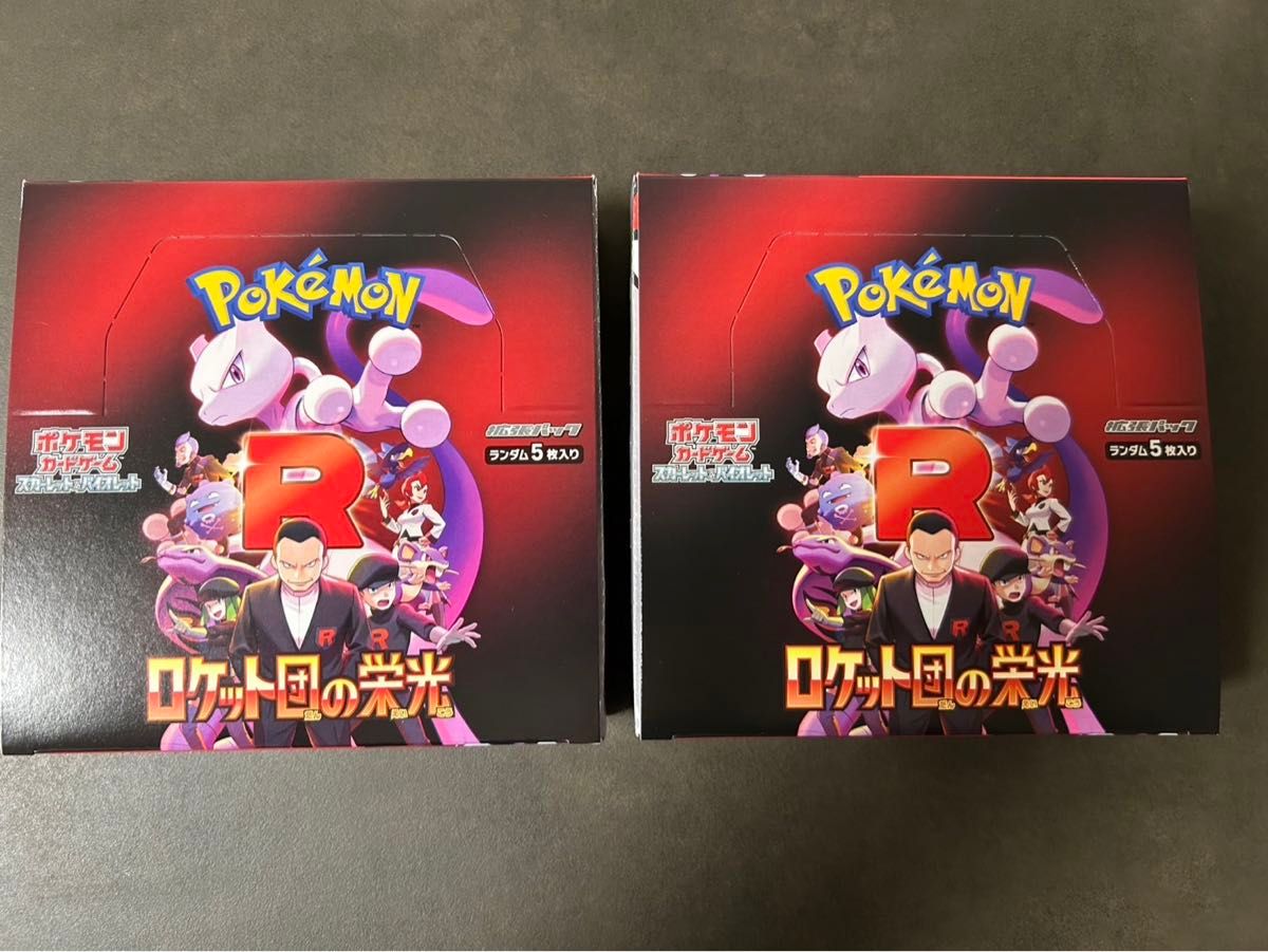 ポケモンカードゲーム スカーレット&バイオレット 拡張パック ポケモンカードゲーム スカーレット&バイオレット 拡張パック