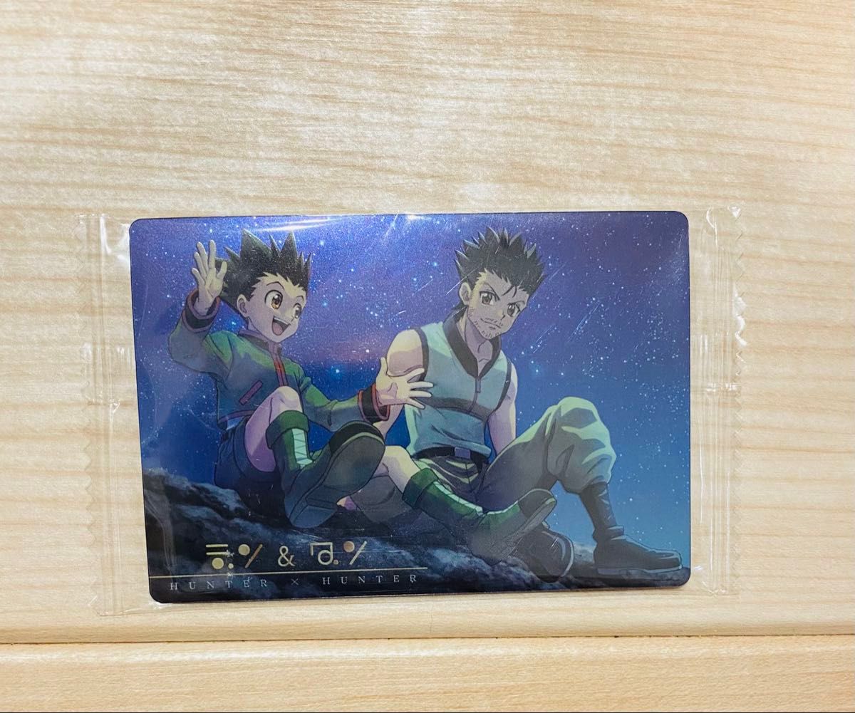 HUNTER×HUNTER イタジャガ ゴン&ジン チャーム セット|Yahoo HUNTER×HUNTER イタジャガ ゴン&ジン チャーム セット|Yahoo