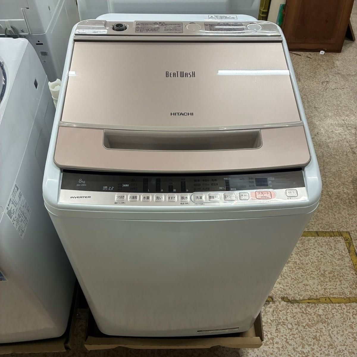 日立 HITACHI 全自動洗濯機 8kg BW-V80C 洗濯機|Yahoo!フリマ 日立 HITACHI 全自動洗濯機 8kg BW-V80C 洗濯機|Yahoo!フリマ