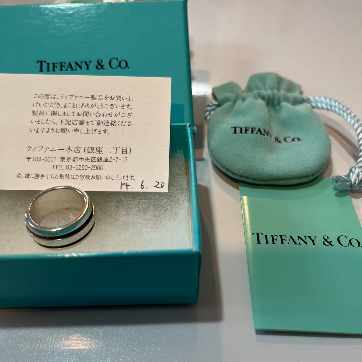 Tiffany & Co シルバーリング グローブドリング箱付き 指輪 Tiffany & Co シルバーリング グローブドリング箱付き 指輪