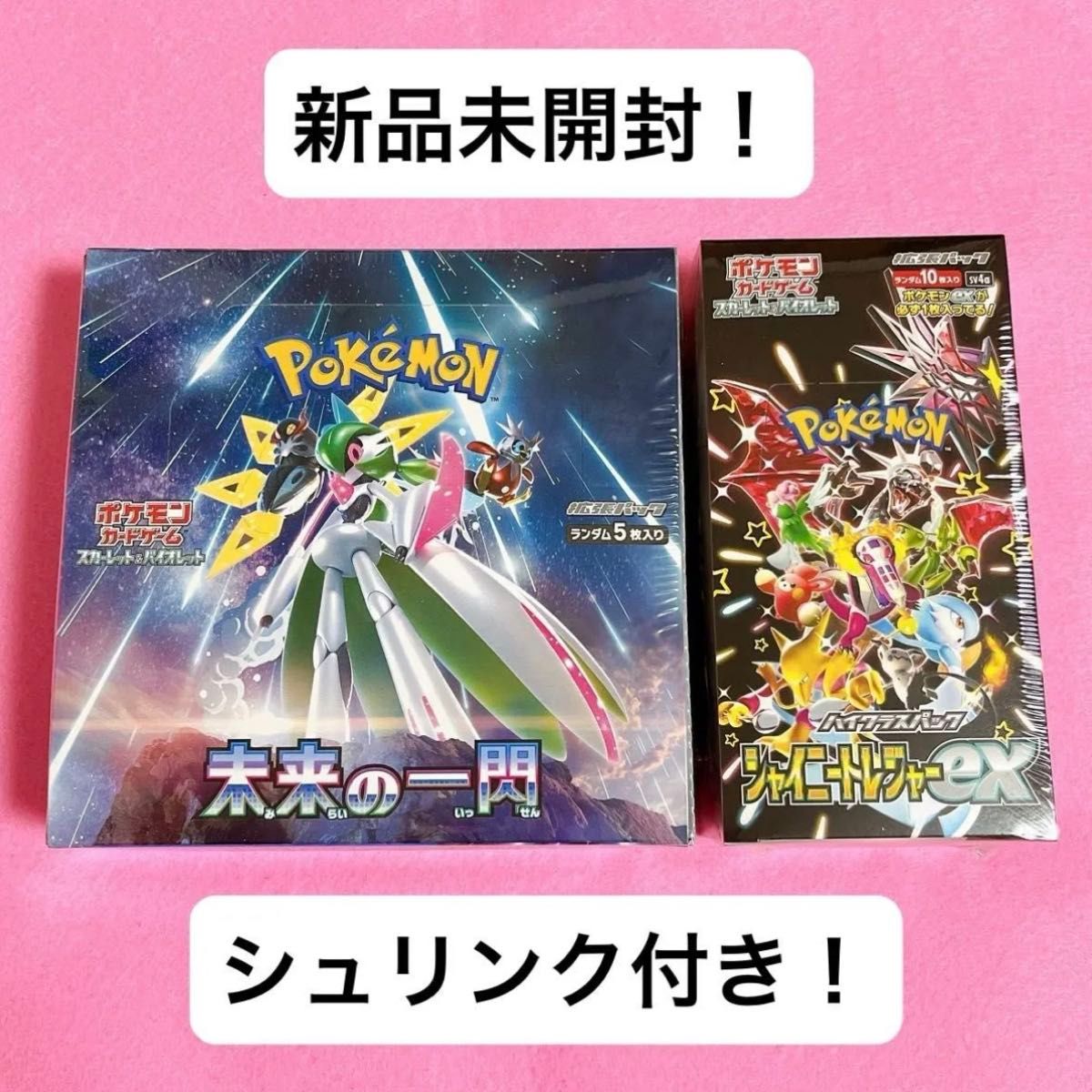 ポケモンカード ポケカ 未来の一閃 シャイニートレジャーex BOX ポケモンカード ポケカ 未来の一閃 シャイニートレジャーex BOX
