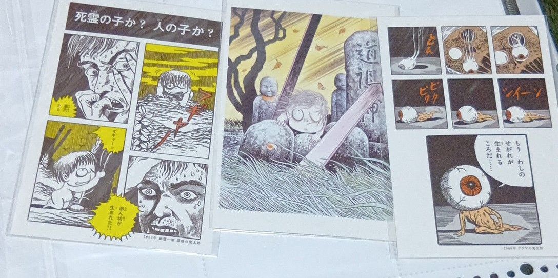 ゲゲゲの鬼太郎 水木しげる記念館 5点セット|Yahoo!フリマ(旧 ゲゲゲの鬼太郎 水木しげる記念館 5点セット|Yahoo!フリマ(旧