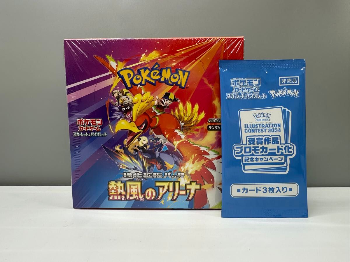 即日発送可能・シュリンク付き】ポケモンカードゲーム 即日発送可能・シュリンク付き】ポケモンカードゲーム
