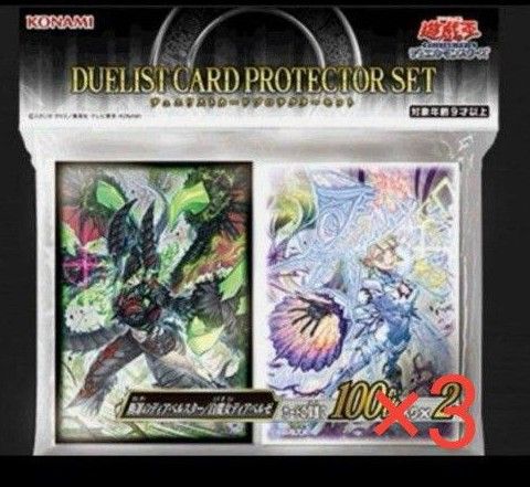 遊戯王 断罪のディアベルスター 白魔女ディアベルゼ スリーブ 遊戯王 断罪のディアベルスター 白魔女ディアベルゼ スリーブ