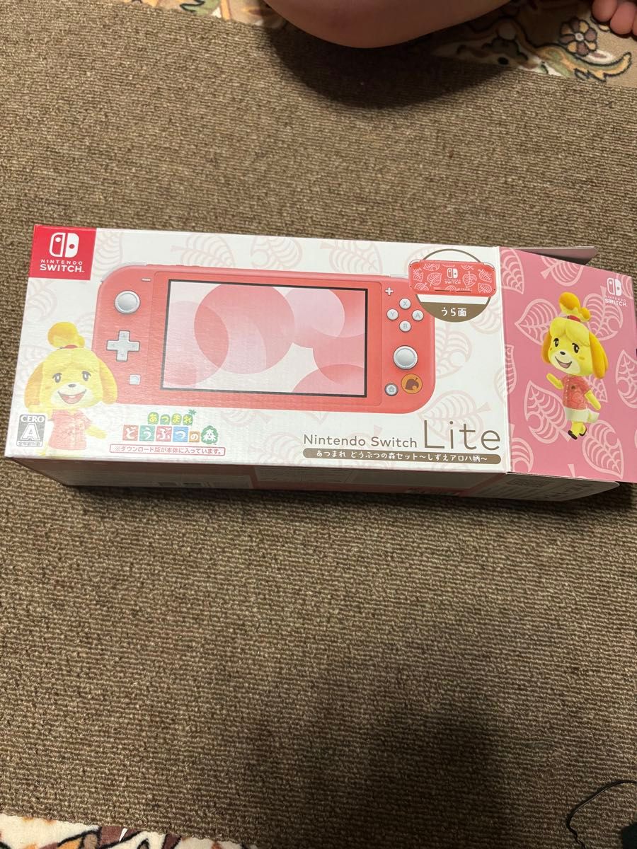 Switch Lite スイッチライト どうぶつの森セット しずえアロハ Switch Lite スイッチライト どうぶつの森セット しずえアロハ