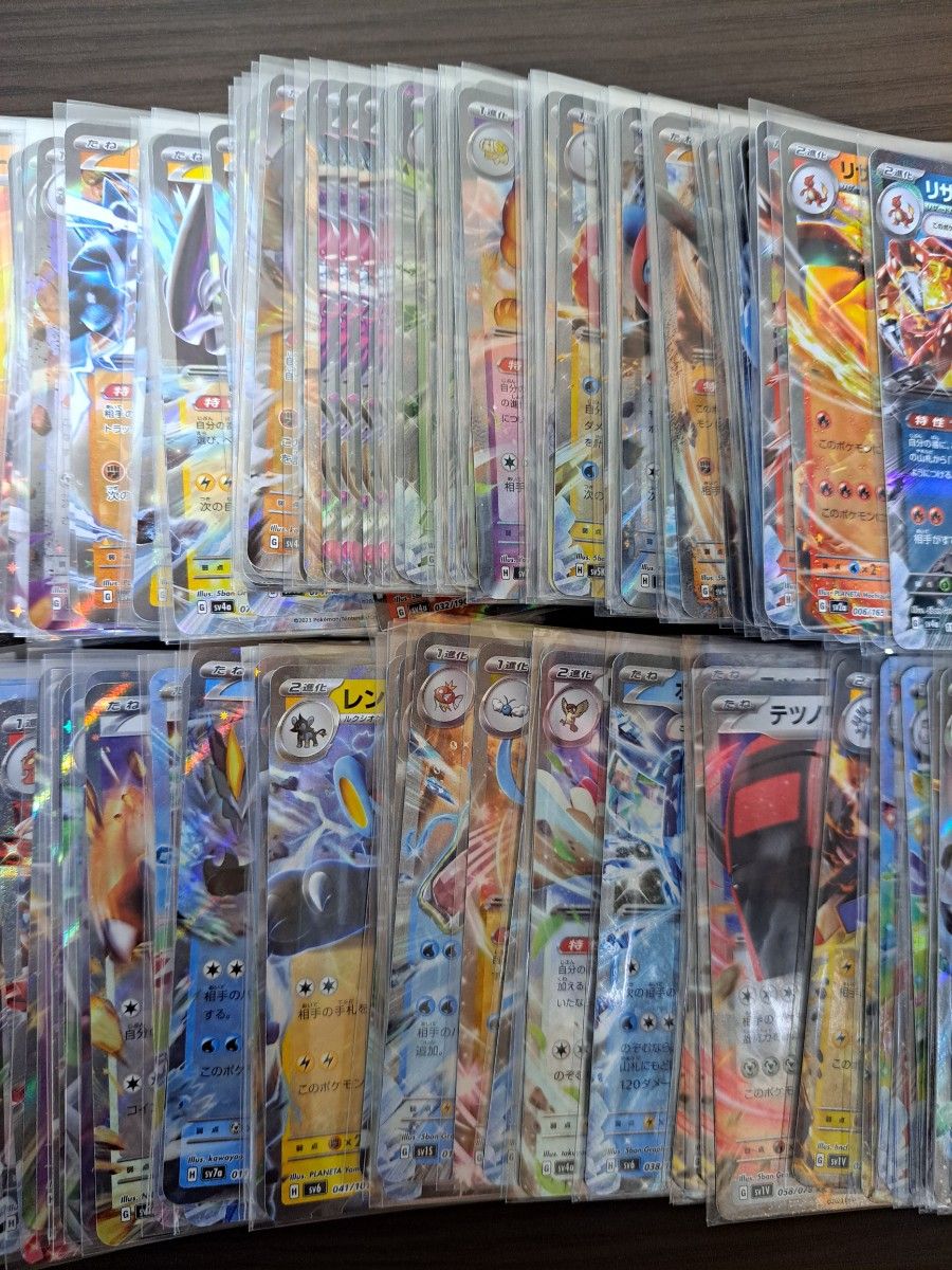 ポケモンカード ex RR250枚以上 まとめ売り|Yahoo!フリマ ポケモンカード ex RR250枚以上 まとめ売り|Yahoo!フリマ